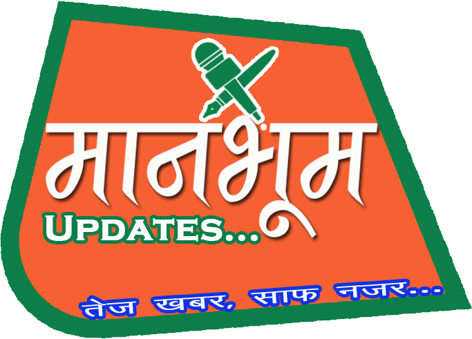 manbhum logo final